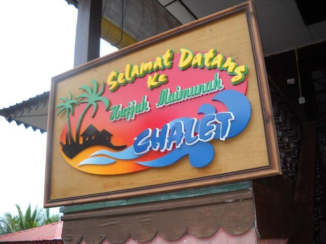 Susah Jumpa Hotel? Inilah 4 Senarai Homestay Best di Mukah