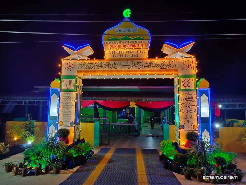Saksikan Tradisi Pintu Gerbang yang LIT Sempena Maulidur Rasul di Kampung Gedong, Simunjan