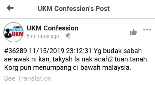 UKM Confession Padam Akaun Facebook Selepas Dikecam Netizen Akibat Mengkritik Adik Issabelle