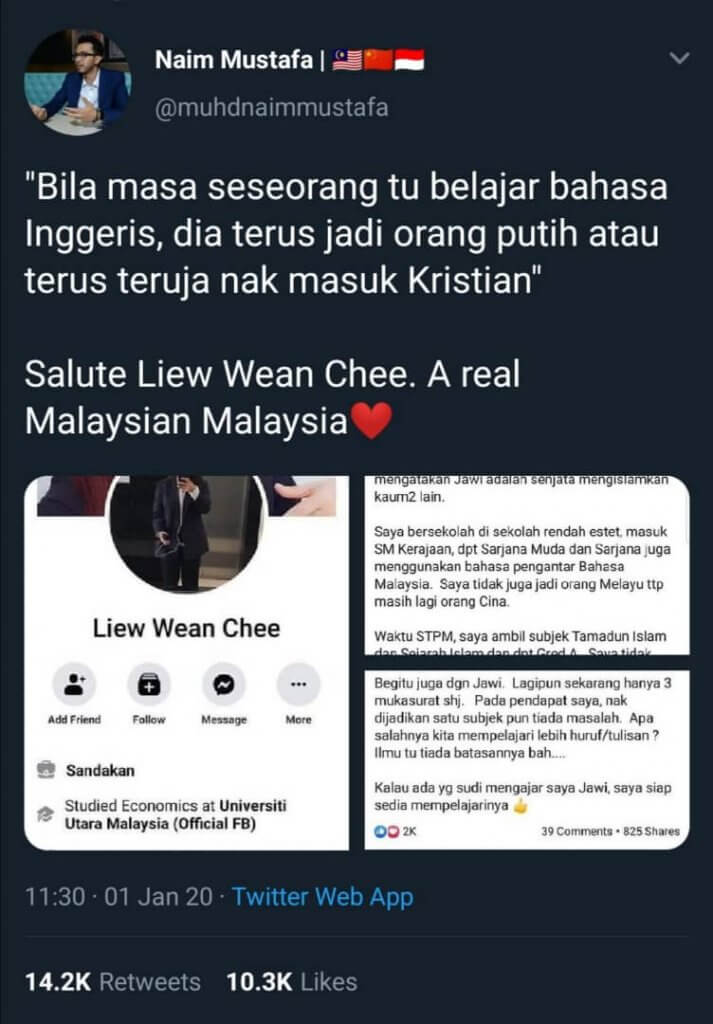 Wanita Asal Sandakan Ini Beri Sebab Mengapa Jawi 'Selamat' Diajar Di Sekolah