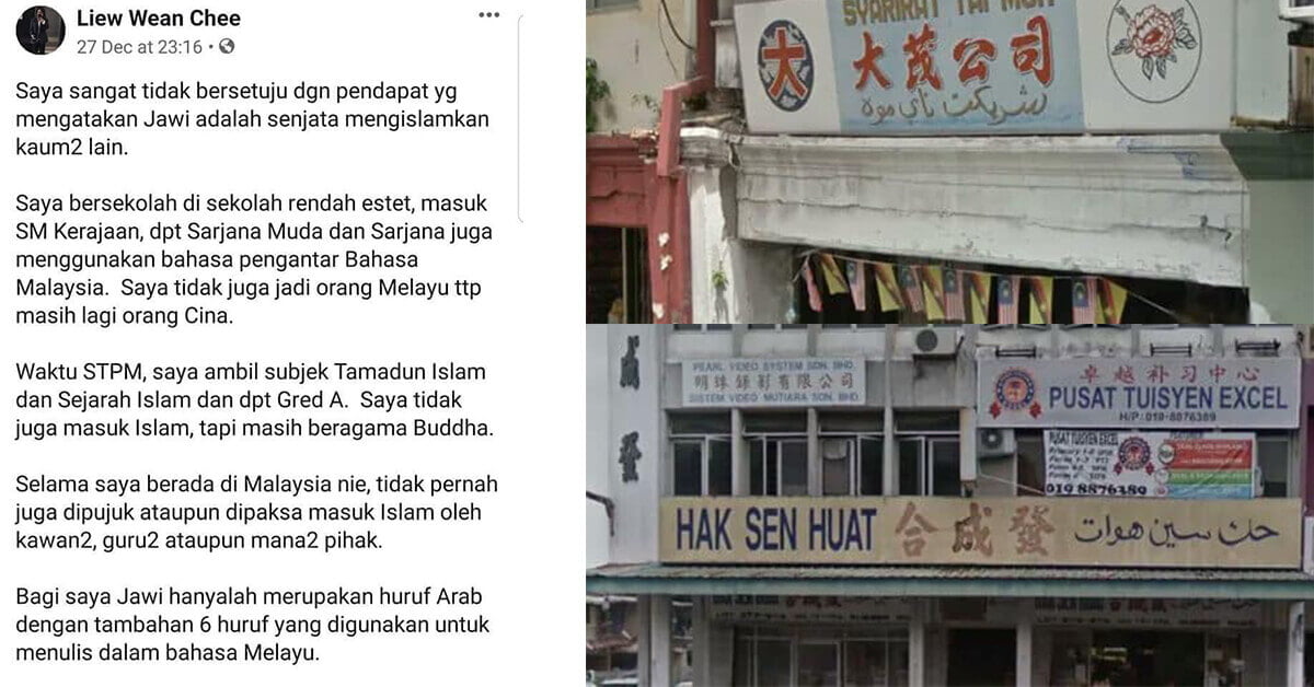 Wanita Asal Sandakan Ini Beri Sebab Mengapa Jawi 'Selamat' Diajar Di Sekolah