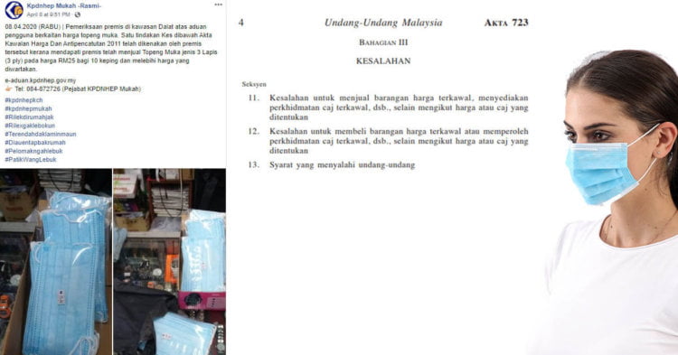 Peniaga Ambil Kesempatan, Jual Topeng Muka 3 lapis Sekeping RM2.50 Di Dalat Sarawak