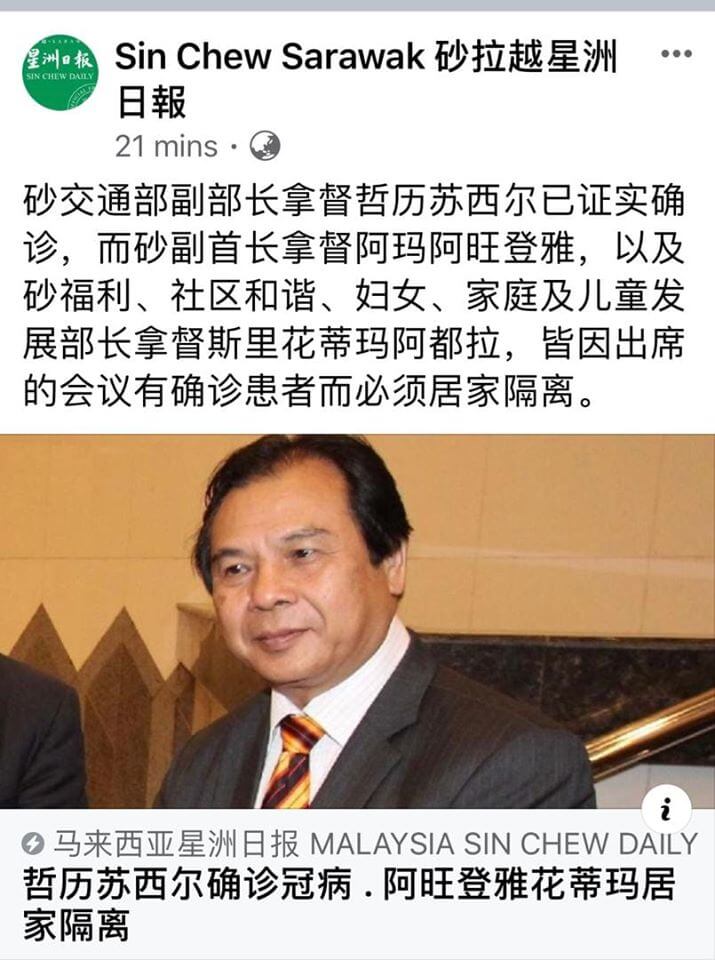 Menteri Pengangkutan Sarawak Disahkan Positif COVID19