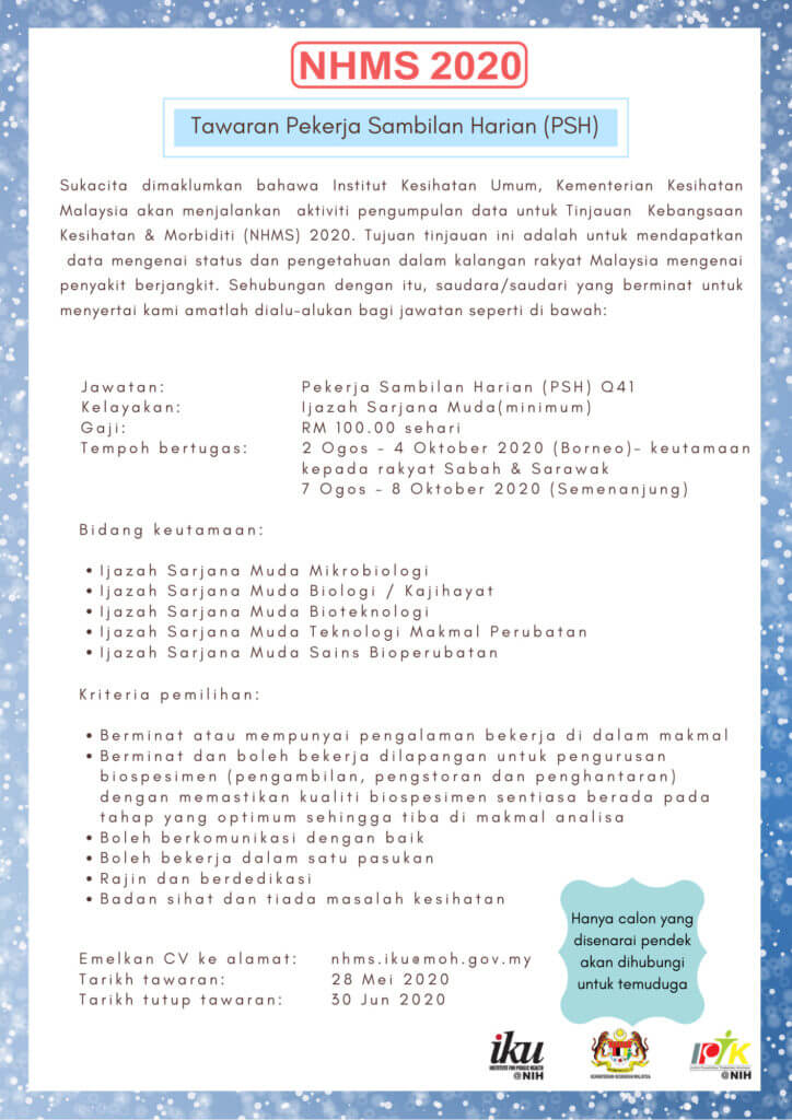 pekerja sambilan harian in english