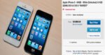 Kembali Trending, iPhone 5 Kini Bernilai RM3,000 Dalam Ebay