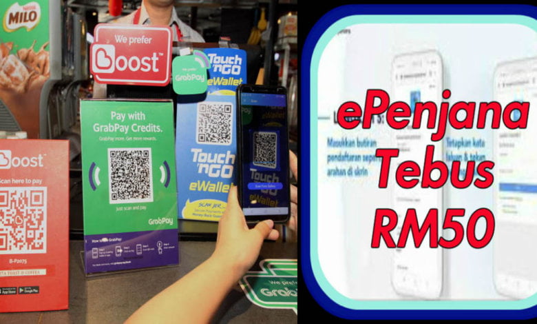Mulai 31 Julai 2020, Kredit ePenjana Sebanyak RM50 Boleh Ditebus