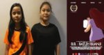 Filem Bidayuh Oleh 2 Pelajar Dari Serian Memenangi Anugerah Antarabangsa