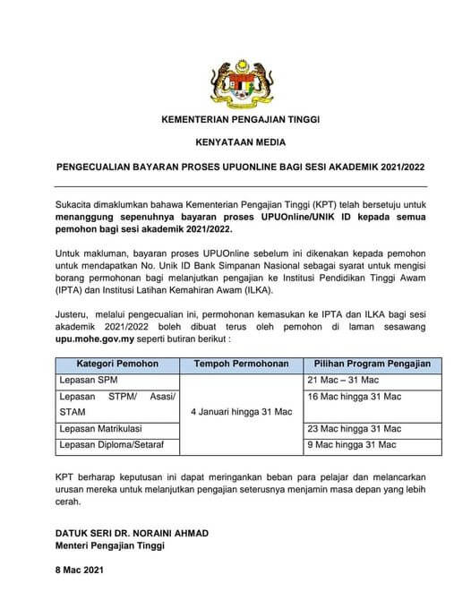 Tidak Perlu Lagi Beli Nombor Pin UPUOnline, Kini Boleh Mohon Kemasukan IPT Secara Percuma