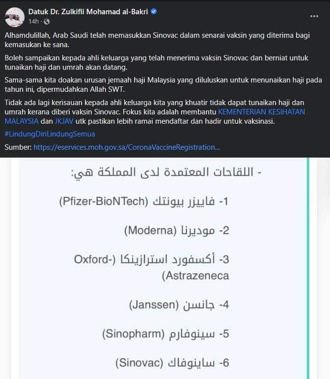 Arab Saudi Akhirnya Iktiraf Vaksin Sinovac Untuk Kemasukan Ke Negara Tersebut