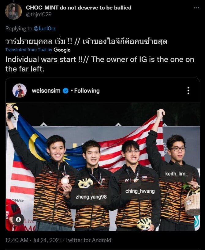 Ketampanan Perenang Olimpik Asal Sarawak, Welson Sim Jadi Kegilaan Netizen China Dan Thailand