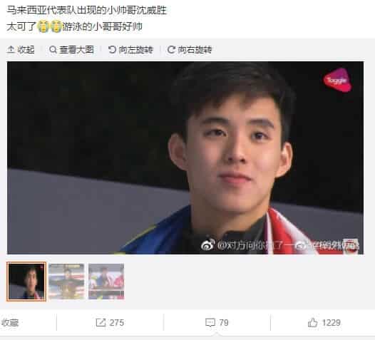 Ketampanan Perenang Olimpik Asal Sarawak, Welson Sim Jadi Kegilaan Netizen China Dan Thailand
