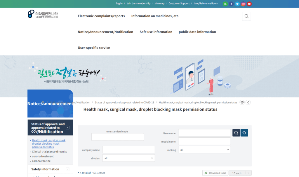 Kedutaan Korea Selatan Di Malaysia Kongsi Cara Untuk Kenalpasti Pelitup Separuh Muka KF Tulen