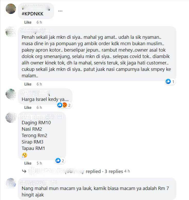 Dicaj Makan Harga Kayangan, Rider Luah Kekecewaan Dengan Sebuah Kedai Di Kota Samarahan 11 1 feb 2022 Dicaj Makan Harga Kayangan, Rider Luah Kekecewaan Dengan Sebuah Kedai Di Kota Samarahan