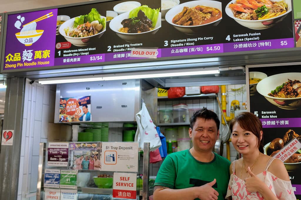 Rindukan Rumah? Ini 5 Gerai Laksa Sarawak Yang Anda Boleh Cuba Di Singapura 13 Rindukan Rumah? Ini 5 Gerai Laksa Sarawak Yang Anda Boleh Cuba Di Singapura