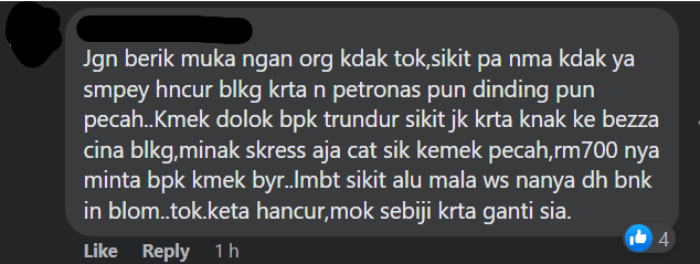 Tengah Isi Minyak Kereta, Kereta Lelaki Ini Dilanggar Sehingga Merempuh Kedai Stesen Minyak 11 image 73 Tengah Isi Minyak Kereta, Kereta Lelaki Ini Dilanggar Sehingga Merempuh Kedai Stesen Minyak