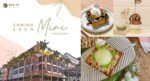 Cawangan Pertama Di Sarawak, Mykori Dessert Cafe Bakal Dibuka Awal Bulan Jun Ini Di Miri