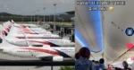 MAS Mohon Maaf Kepada Penumpang Perlu Tunggu Lama Dalam Kabin Pesawat Tanpa Penghawa Dingin