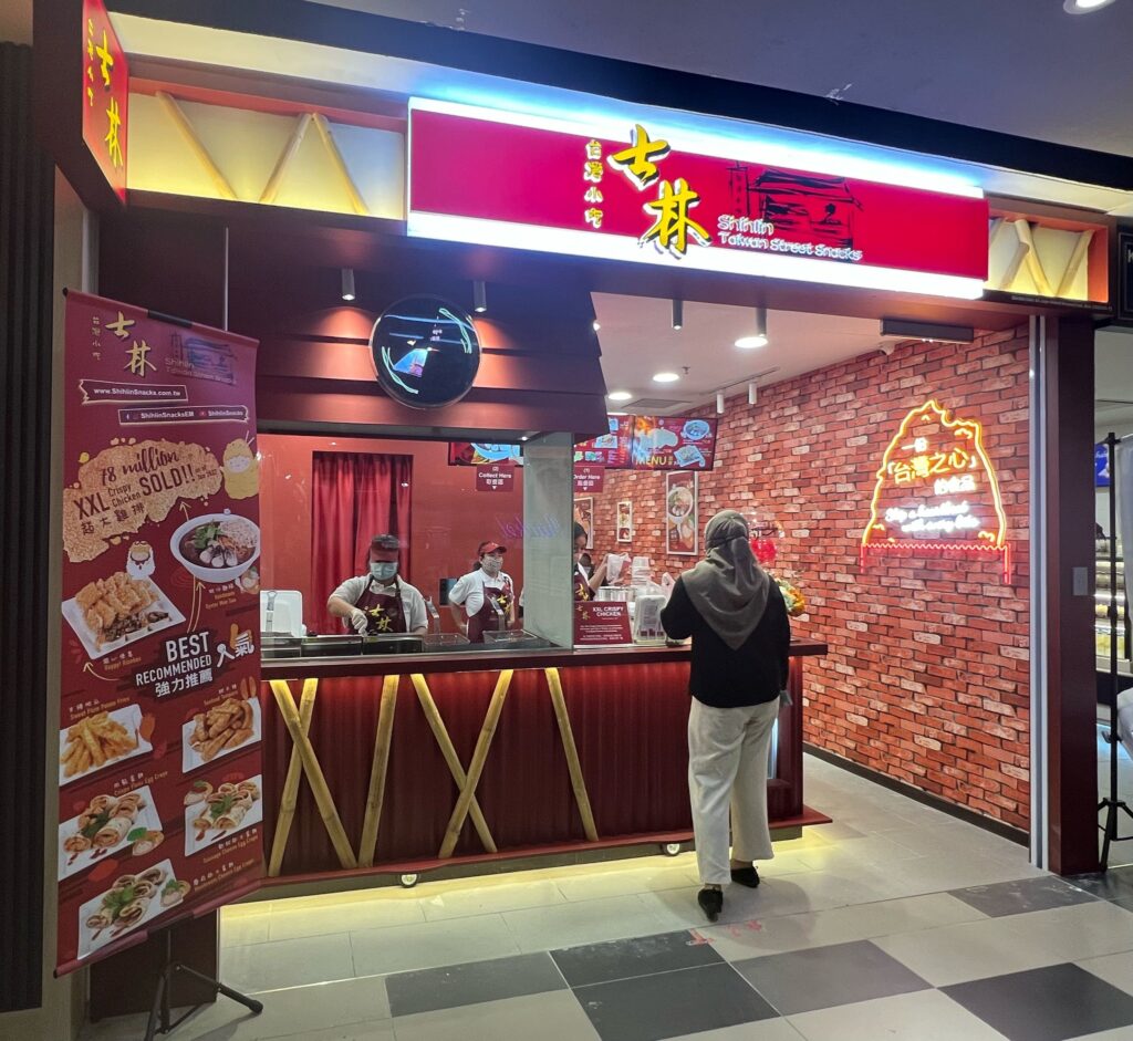Shihlin Taiwan Street Snacks Kini Sudah Dibuka Di Vivacity Megamall