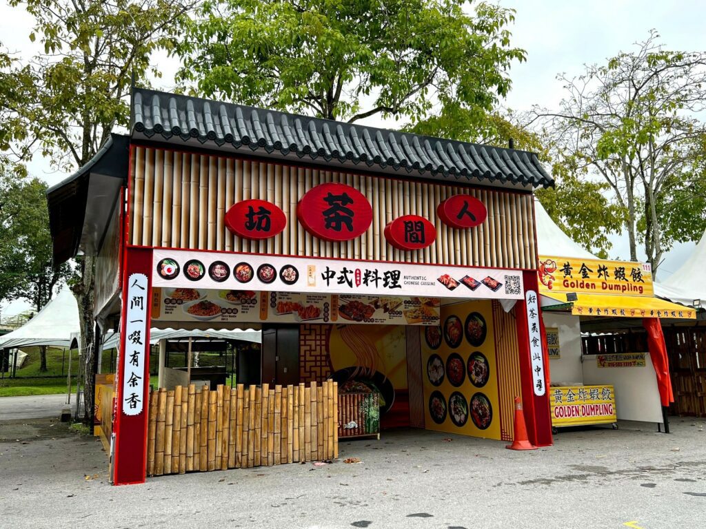 Bermula Hari Ini! Jom Meriahkan Kuching Food Festival Tahun Ini Bersama