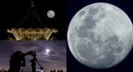 Kelihatan Lebih Besar Dan Lebih Terang, Jom Saksikan Fenomena 'Supermoon' Petang Ini!