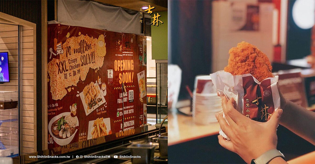 Cawangan Baru Lagi, Shihlin Taiwan Street Snacks Bakal Dibuka Di Vivacity Megamall