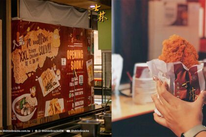 Cawangan Baru Lagi, Shihlin Taiwan Street Snacks Bakal Dibuka Di Vivacity Megamall
