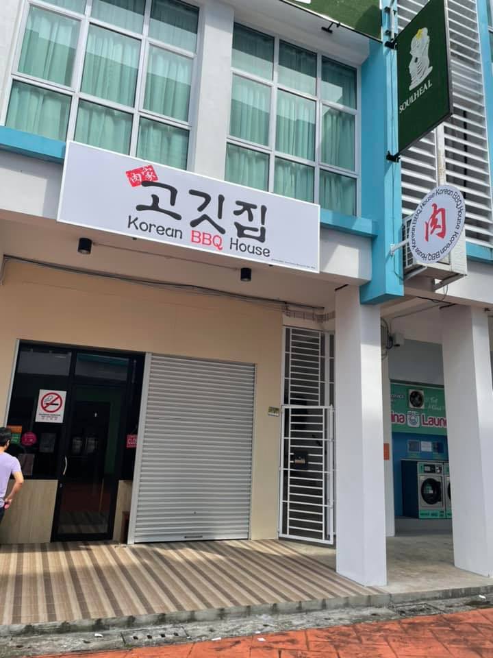 [NON-HALAL] Menawarkan Makanan Korea Asli, Anda Harus Cuba Korean BBQ House Di Tabuan Tranquility