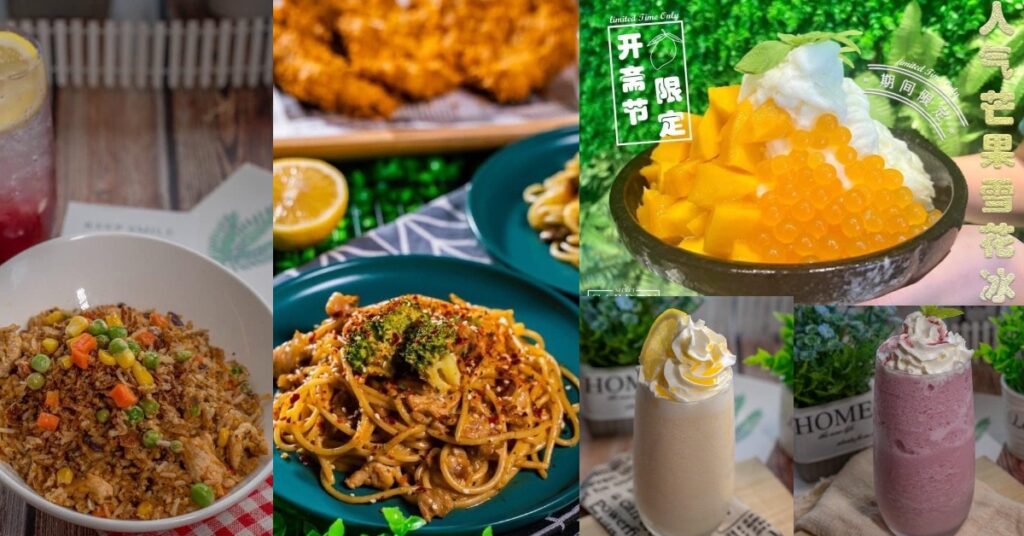 Dari Hidangan Utama Hingga Pencuci Mulut, Secret Garden Sibu Tawar Aneka Makanan Menarik