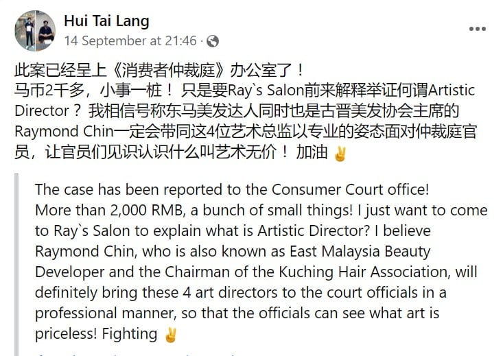 Tular Sebuah Salon Di Jalan Song Kenakan Cas Hampir RM 2K Untuk Khidmat Gunting Dan Warna Rambut