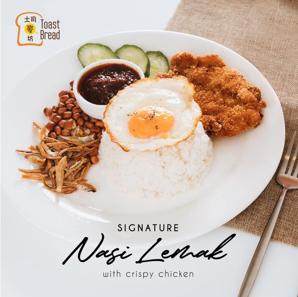 Dari English Breakfast Ke Hidangan Lokal, Nikmati Sarapan Pagi Di Toast Bread Cafe Kuching