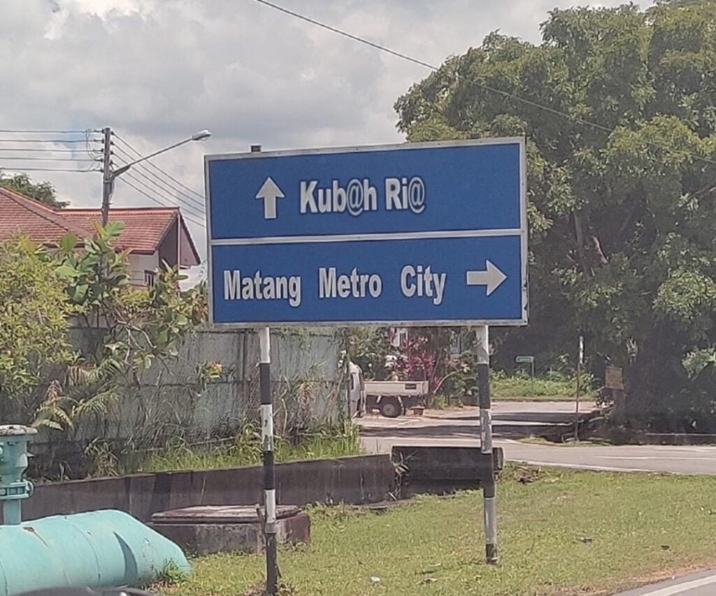Rekaan Nama Kubah Ria Di Papan Tanda Juga Diubah, Sekali Lagi Jadi Lelucon Netizen
