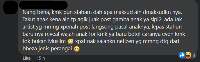 Neelofa Terkilan Muka Anaknya Tular, Netizen Berpendapat Puncanya Adalah Neelofa Sendiri