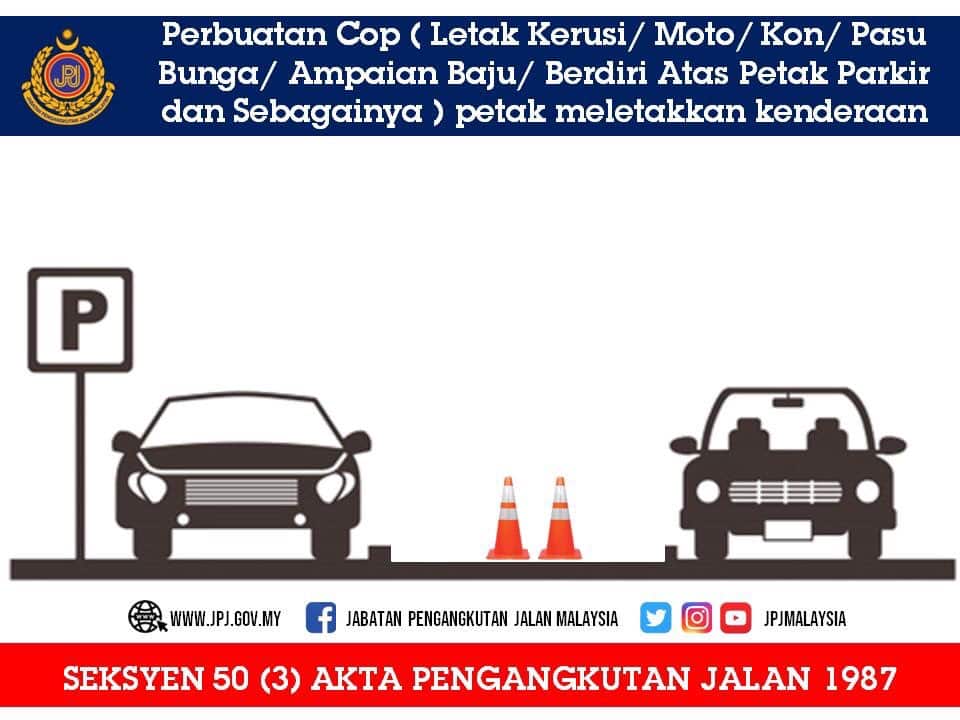 Ketahui 'Cop Parkir' Sebenarnya Satu Kesalahan Dan Boleh Dipenjara, Ini Penjelasan JPJ