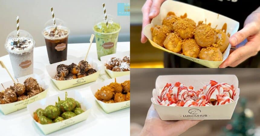 Doh Lembut Dengan Pelbagai Pilihan Topping, Anda Wajib Cuba Greek Donut Di Lukouhub Galacity Ini