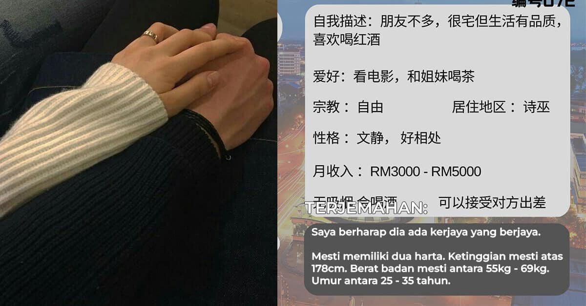 'Tak Realistik Langsung,' Syarat Bakal BF Diminta Wanita Dari Sibu Ini Undang Kecaman Netizen