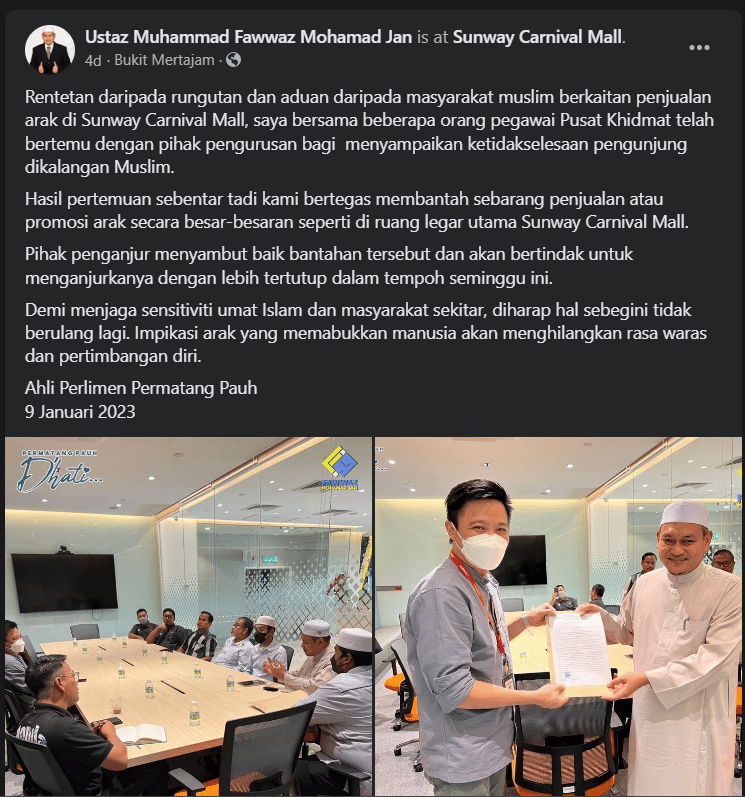 Sekat Promosi Alkohol, Tindakan MP PAS Ini Ditegur Tiong Sebagai 'Budaya Ekstremis'