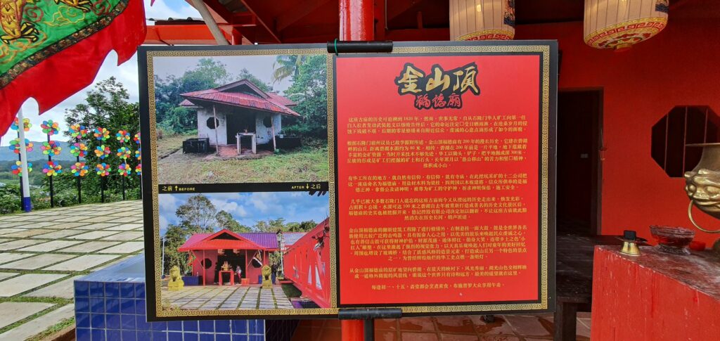 'Wajah Baru' Kuil Golden Hill Jadi Tarikan Baru Di Bau