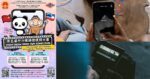 Tarikh Tutup 28 Feb, Pertandingan Filem Pendek China-Sabah Tawar RM3k Sebagai Hadiah Utama