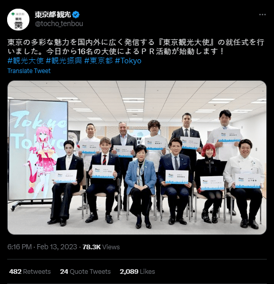 Berasal Dari Miri, Hakken Anak Sarawak Pertama Dipilih Jadi Duta Pelancongan Tokyo