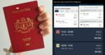 Ada Serendah RM250, Lelaki Ini Ajar Cara Dapat Tiket 'Flight' Murah Ke Sabah Pada Musim Perayaan