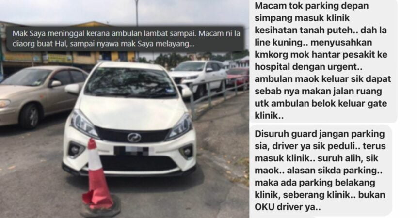 Pemandu Park Kereta Sesuka Hati Di Sebuah Klinik Kesihatan Kuching, Ganggu Laluan Ambulans