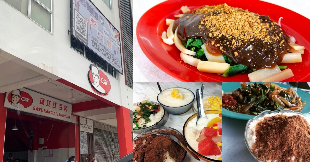Tak Perlu Jauh-Jauh, Ais Kacang Swee Kang Kini Buka Cawangan Di Samarahan