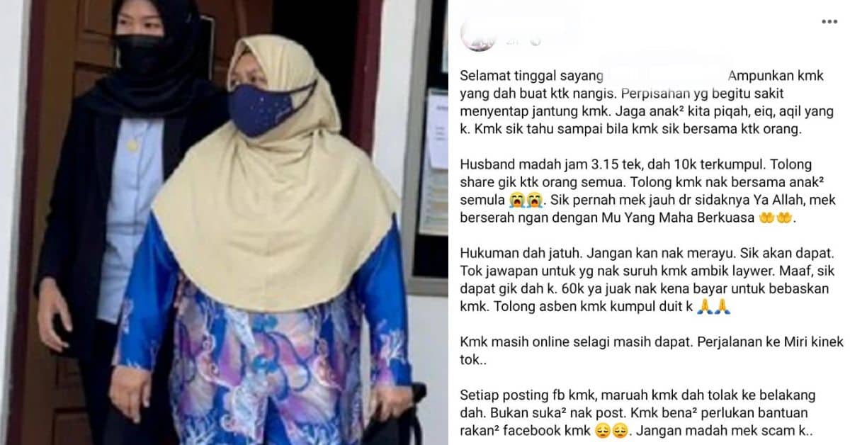 Minta Derma RM60K Dari Netizen, Wanita 'Kantoi' Bersalah Palsukan Invois Bekalan Makanan