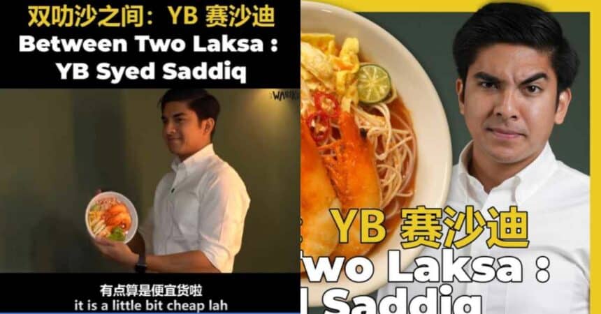 'Vote' Laksa Sarawak Dari Laksa Penang, Undian Syed Saddiq Cetus Perang Antara Netizen