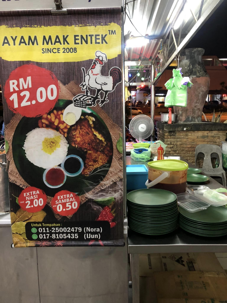 'Legend' Di Kota Samarahan, Anda Wajib Cuba Nasi Ayam Mak Entek Di Desa Ilmu