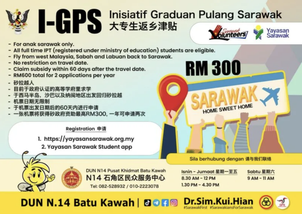Subsidi Tiket Kapal Terbang RM600 Setahun, Bagi Pelajar Sarawak Balik Ke Kampung Halaman