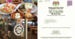 Bukan Perkara Remeh, Ini Antara Sebab Kenapa Sijil Halal Penting Di Kedai Makan
