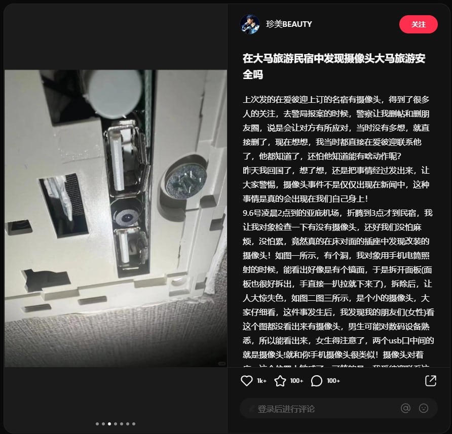 Tular Isu Kamera Tersembunyi Di Airbnb Sabah, Polis Kini Sedang Kenal Pasti Pasangan Dari China