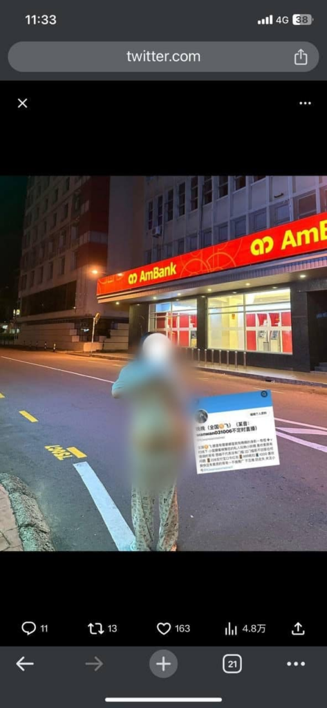 Polis Siasat Foto Pelancong Wanita Selamba Tayang Punggung Dan Payudara Di Sabah