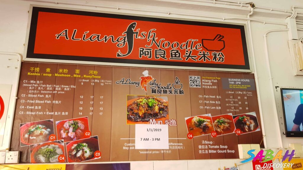 Ini Restoran Sup Ikan Terbaik Di Kota Kinabalu Sabah